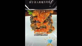 臭豆腐秘制醬料 | 臭豆腐醬 | 臭豆腐醬汁 | 臭豆腐自制 😋😋😋 #Shorts