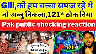 Pak public shocked to see Subhman Gill heroic batting 121*vs Ban | Asia cup | pak media on gill