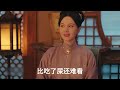 一口气看《九重紫》是由孟子义和李昀锐领衔主演的古装爱情剧。孟子义饰演的女主窦昭是一位柔中带刚、智慧过人的“破局女诸葛”，而李昀锐饰演的男主宋墨则是一位孤勇忠孝、命运多舛的玉面少将