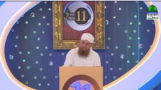 Naseehat Kissay Khetay Hain (Short Clip) Maulana Abdul Habib Attari