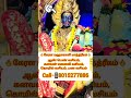 ஆண் பெண் வசியமை| vasiyam| manthrigam| spritual| @KeralaMahakaaliManthrigam