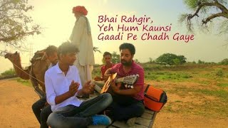 Bhai Rahgir, ye hum Kaunsi Gaadi pe chadh gaye | Rahgir | New Song