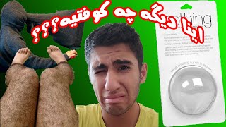 wtf!!!🤣/واقعا کی پولشو میده برا اینا؟🤣🤦‍♂️