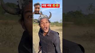 यमराज खुद आये धरती पर 😂😂 #comedy #realfools #surajroxfunnyvibeo #vikramcomedyvideo #yamraj