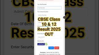Cbse Result 2025 Kaise Check Kare Class 10th 12th How To Check Cbse ...