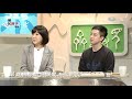 【國民漢字須知】預告 20190929 中壢尋訪綠建築