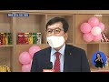 해외로도 퍼지는 토종 기념일…한류 콘텐츠도 한몫 굿모닝mbn