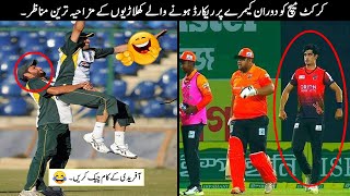 26 Funny Moments in Cricket
