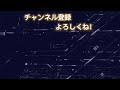 【y mobile】見知らぬ通話料「着信転送」「電話番号案内」編