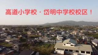 【玉名市岱明町山下】売地！