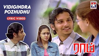 Vidigindra Pozhudhu Lyric Video | Raam | Yuvan | Snehan | Saranya - Jiiva - Gajala | Starmusicindia