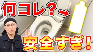 【贅沢すぎる】オリーブオイル100%の高級石けんで究極のトイレ掃除！