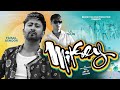 Mitsey - Faisal Ashoor Ft. Lil Thun  ( Prod By Woeden_Ten ) | New Ladakhi Song