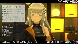 HACHI - Shokuzai / 贖罪 (2021/4/7)