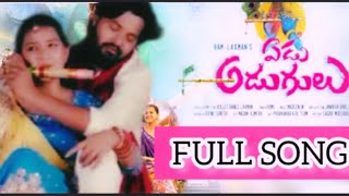 NITHO EDADUGULU | GLIMPSE | 4K |FULL SONG 2023 | TELUGU LOVE FAILURE SONG | VAISHNAVI | MADEEN SK