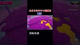 止まるなキケン低重力の遠くまで飛べる裏技【 Fall Guys Ultimate Knockout 】