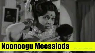 నూనూగు మీసాలొడు | Noonugu Meesalodu | Song | Amma Nanna (1976)