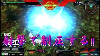 【後衛ばら撒きｼｬｹﾞｷﾃﾞｾｲｱﾂｽﾙ‼‼‼】中将　☆15　フルクロス　古黒【高画質　EXVSMBON 機動戦士ガンダム　マキブオン　猛者たちの戦い　EXVSMBON総合リプレイ】