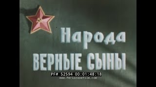 1967 SOVIET MILITARY \u0026 STRATEGIC MISSILE FORCES PROPAGANDA FILM 52594