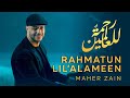 Maher Zain -  Rahmatun LilAlameen  | Official Lyric Video |  ماهر زين -  رحمة للعالمين