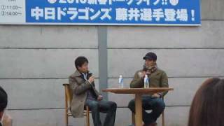 2010_01_11中日ドラゴンズ藤井淳志選手トークショー（４の１）