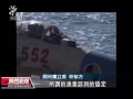 20131128 公視晚間新聞 中國航母遼寧號 今晨航經我防空區