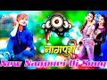 DJ__ DIKU__ RAJ__ LALGARI__are Las Las naa karbe guya re saadi ni karbu biha ni new remix nagpuri