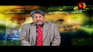 Vandhyathayude Kanappurangal | 03 05 2014 | Full Episode