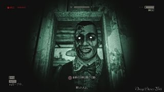 グロ注意 Outlast アウトラスト 指切断シーン