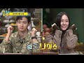 정수정.zip 앓다 죽을 수정아..☆★ 혼자 오픈북하다가 불타버린 승부욕 krystal.zip 네가참좋아 놀라운토요일 cj enm 201017 방송