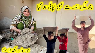 kichen ka sehn lipai krdia/mud kitchen decorations/mudhouselifeinpakistan/kishwarvillagevlog