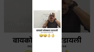 😅 बायको मोक्कार रडायली 🤣 मराठी comedy#comedy