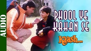 Phool Ye Kahan Se - Full Song | Kaash | Kishore Kumar & Sadhana Sargam | 90's Song