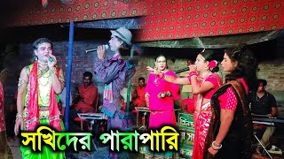 ঘাটের মাঝির কান্ড | অজয় সরকার | manasagaan | @Villagelifeculture | মা মনসা গান