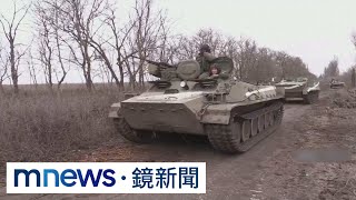 俄軍約1萬5千名士兵陣亡　逾2千輛裝甲、戰車損｜#鏡新聞