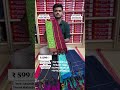 ‪ mseenusah silksaree kanchipuram offersales pongal trending offer sale temple traditional saree