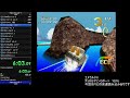 【rta】チョロqマリンqボート 　100%　2 10 28.56 高速読み込み有り、speedrun申請記録