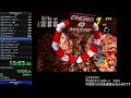 【rta】チョロqマリンqボート 　100%　2 10 28.56 高速読み込み有り、speedrun申請記録