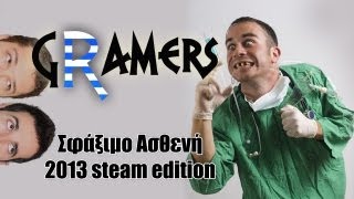 Τα παίζουμε με : Surgeon Simulator 2013 Steam edition