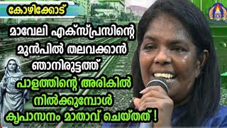 ഇന്ന് നിങ്ങളിൽ ആരെങ്കിലും കടഭാരത്താൽ ആത്മഹത്യയുടെ വക്കിൽ ആണോ? ഈ സാക്ഷ്യം കേൾക്കൂ..