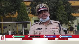 Prudent Media | Gajali With DGP |  06 February 21