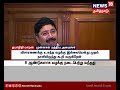 பி.எஸ்.என்.எல். இணைப்பு முறைகேடு மாறன் சகோதரர்கள் விடுவிப்பு