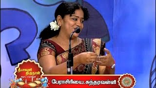 Diwali Special Pattimandram | 2 NOV 2013 | Vasanth TV