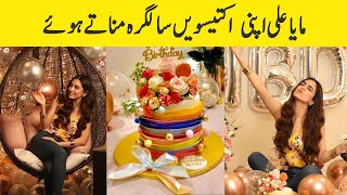 Maya Ali Celebrating Her Birthday | Surprise Birthday | Desi Tv