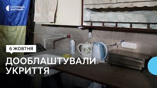 За час повномасштабної війни в Житомирі дооблаштували понад 200 укриттів