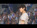 【プロ野球スピリッツ2020】～クライマックスシリーズファイナルステージvs横浜denaベイスターズ5戦目～俺と巨人の143日物語♯112