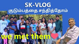 கிருஷ்ணாஸ் (SK Vlog) குடும்பத்தை சந்திப்பது #sk-vlog