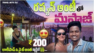 One Night With Russian Girl In Goa | Arambol Beach | Russian Beach | Telugu Vlogs | Travelwithtaj