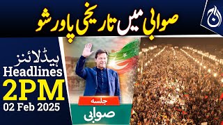 PTI Announces Historic Jalsa in Swabi on February 8 - 2PM Headlines - Aaj News