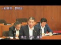 豊前市議会 平成27年第5回定例会（9月9日本会議・一般質問：黒江哲文議員）